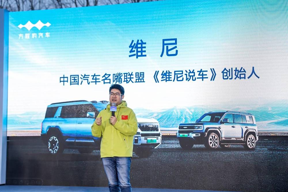 智勇双全 能文能武!方程豹智勇中国行-郑州站圆满收官插图9 智勇双全 能文能武!方程豹智勇中国行-郑州站圆满收官