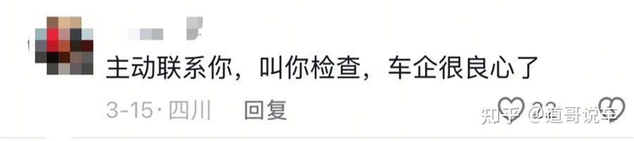 理想高管吐槽竞品电车续航不行 MEGA车主：满电跑200公里电量到0