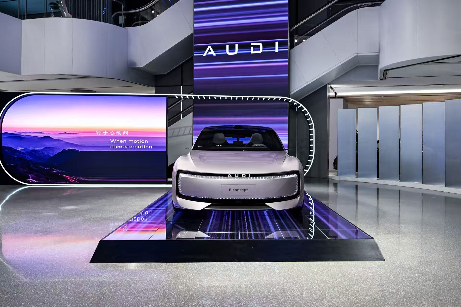 遇见心动与AUDI E概念车相约上汽奥迪进取汇
