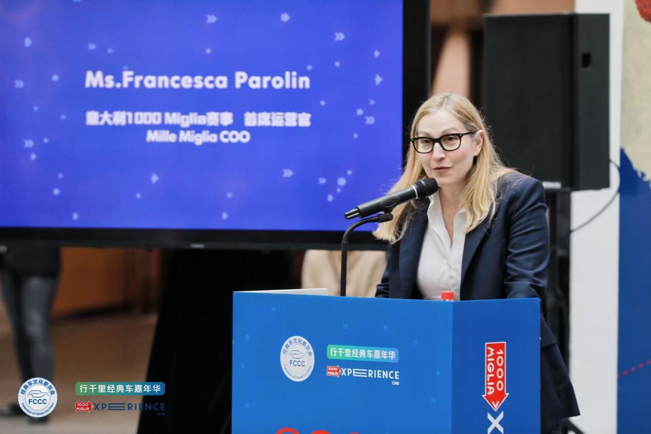 2025“行千里经典车嘉年华”正式启动插图8