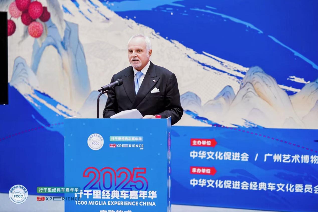 2025“行千里经典车嘉年华”正式启动插图12