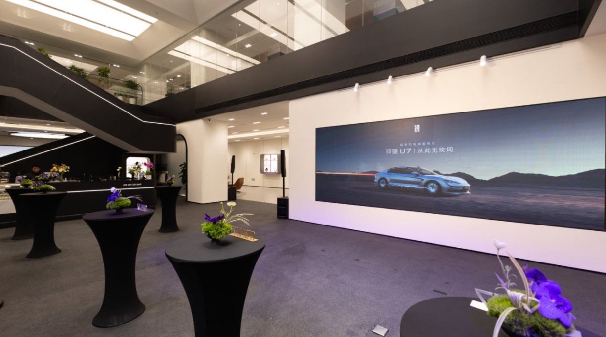 仰望U7上市刷新技术高度， 上海虹桥仰望中心开业