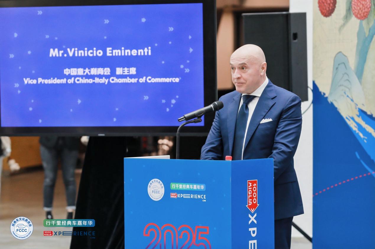 2025“行千里经典车嘉年华”正式启动插图7