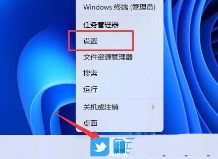 Windows如何设置麦克风增强? Windows系统麦克风权限开启全攻略插图1