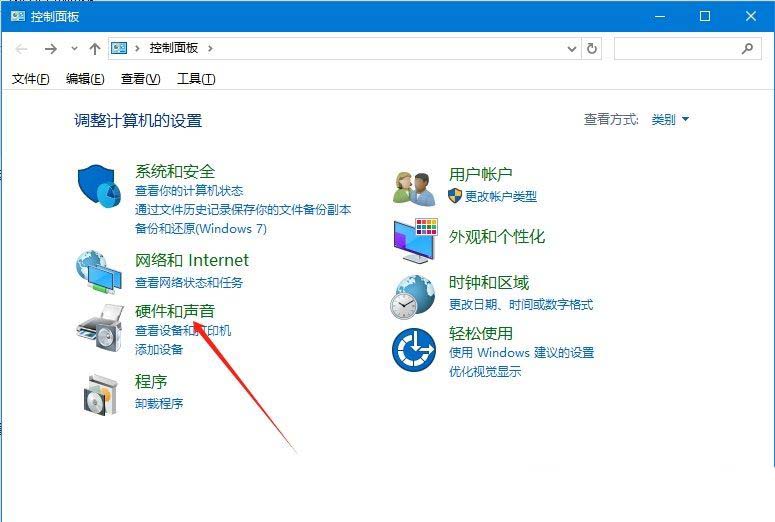 Windows如何设置麦克风增强? Windows系统麦克风权限开启全攻略插图6