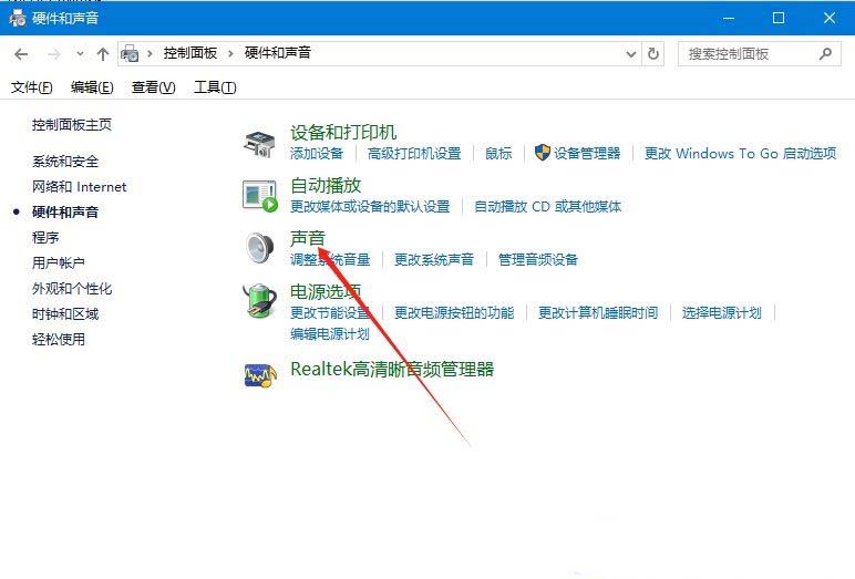 Windows如何设置麦克风增强? Windows系统麦克风权限开启全攻略插图7