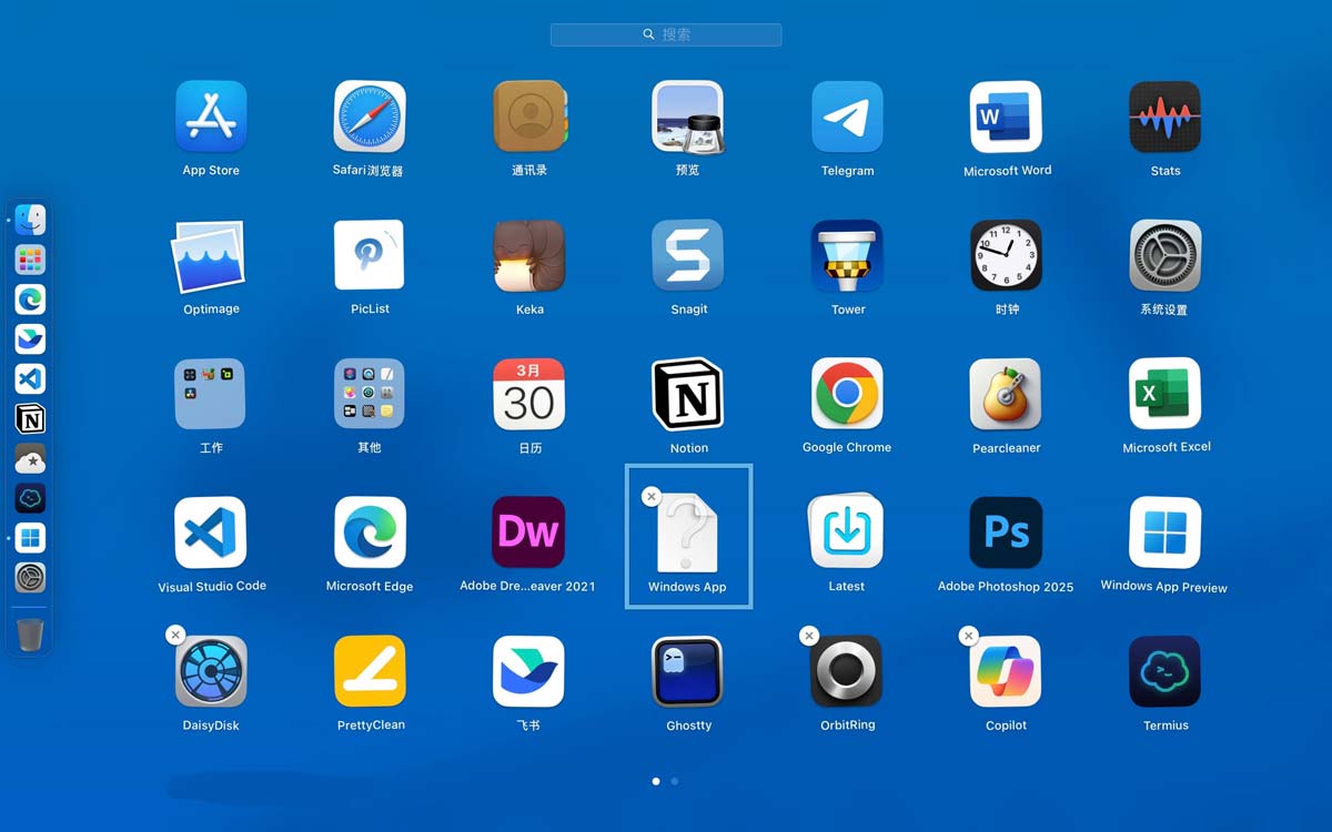 macOS无效Launchpad图标轻松删除的4 种实用方法插图1 macOS无效Launchpad图标轻松删除的4 种实用方法插图1