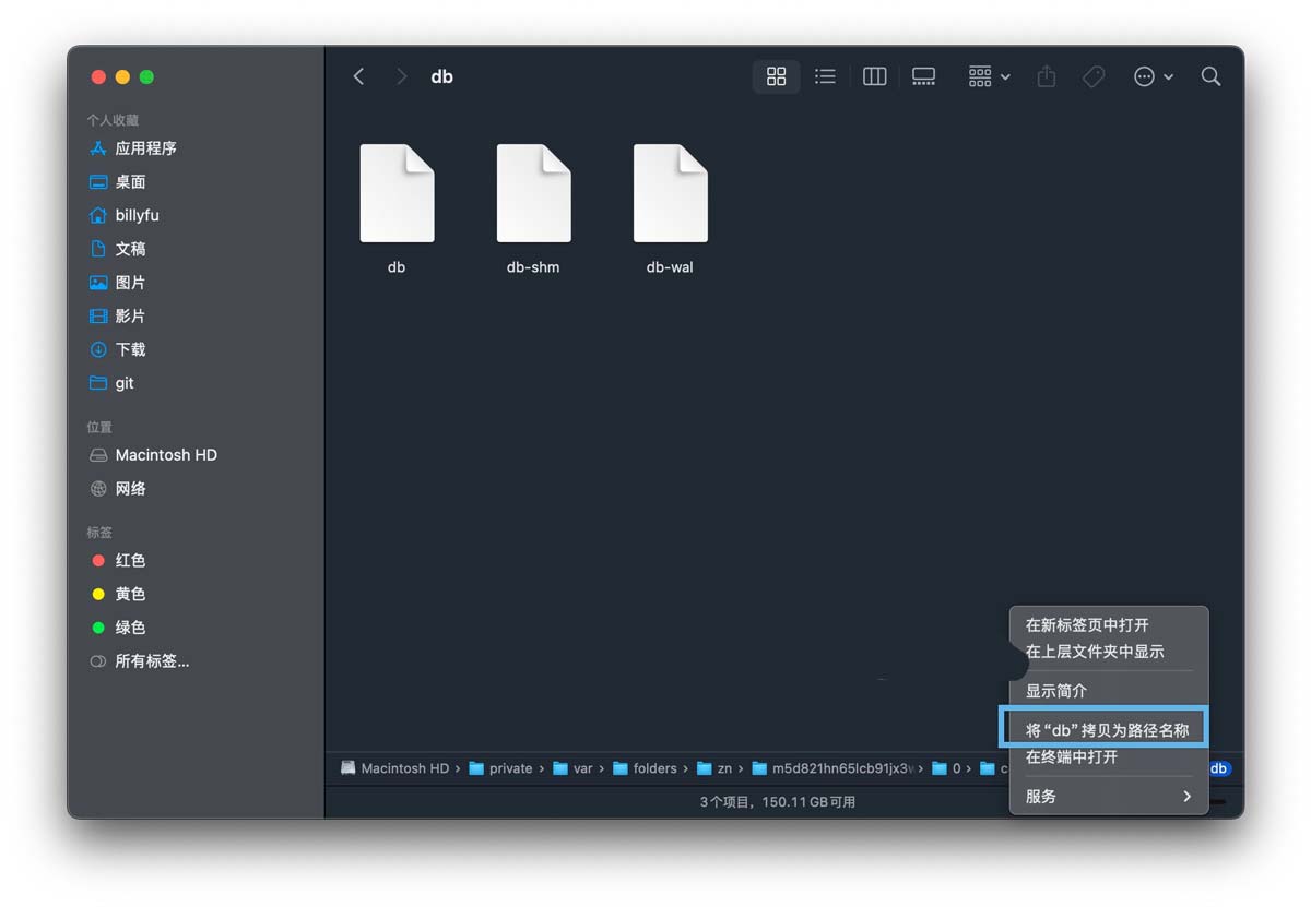 macOS无效Launchpad图标轻松删除的4 种实用方法插图2 macOS无效Launchpad图标轻松删除的4 种实用方法插图2