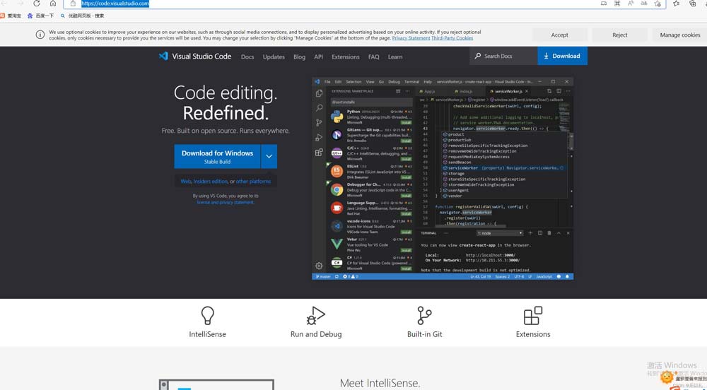 新手小白必看! VSCode的详细安装与配置全攻略插图1
