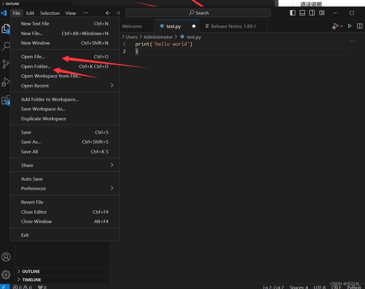 新手小白必看! VSCode的详细安装与配置全攻略插图11