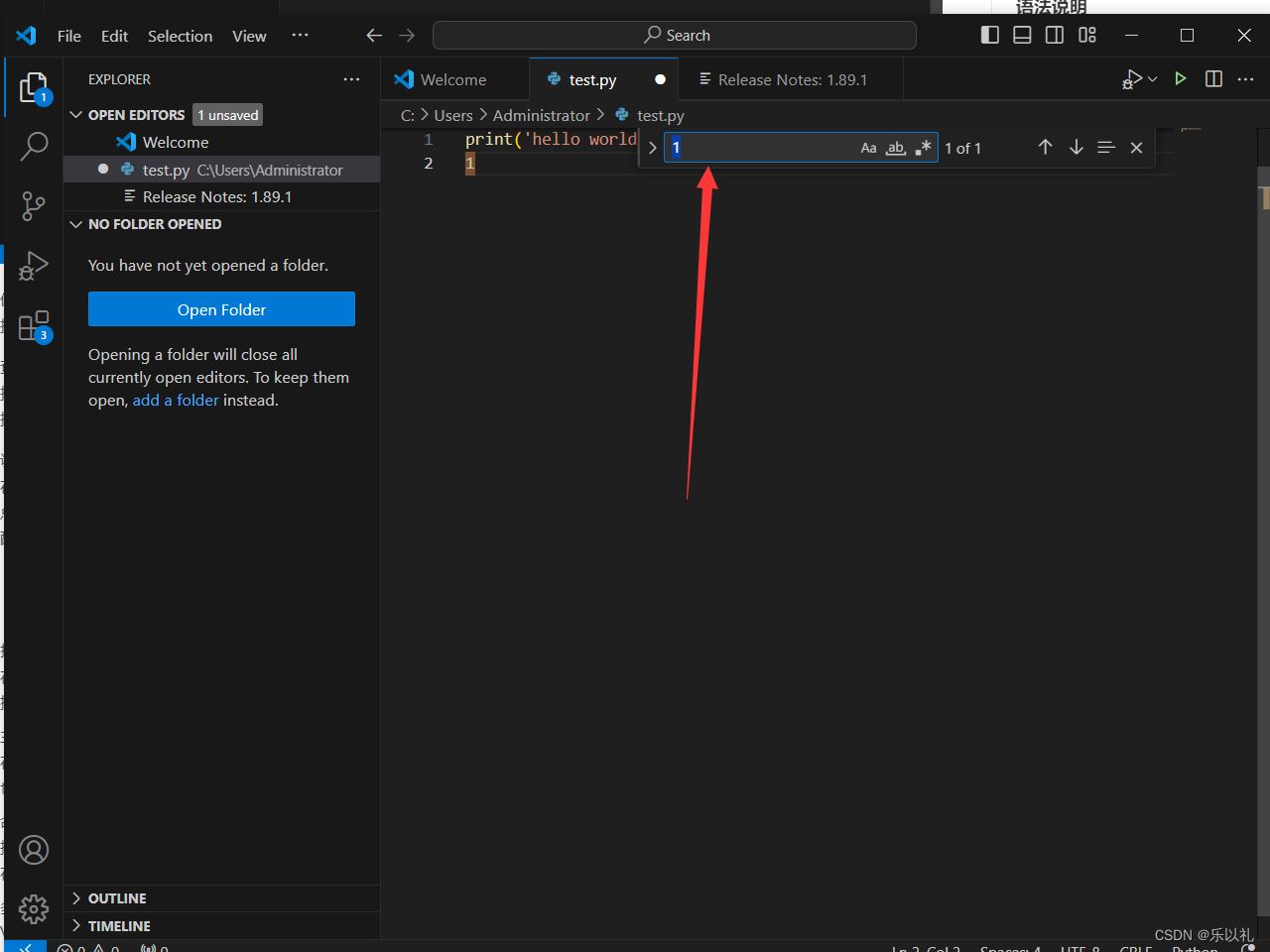新手小白必看! VSCode的详细安装与配置全攻略插图12