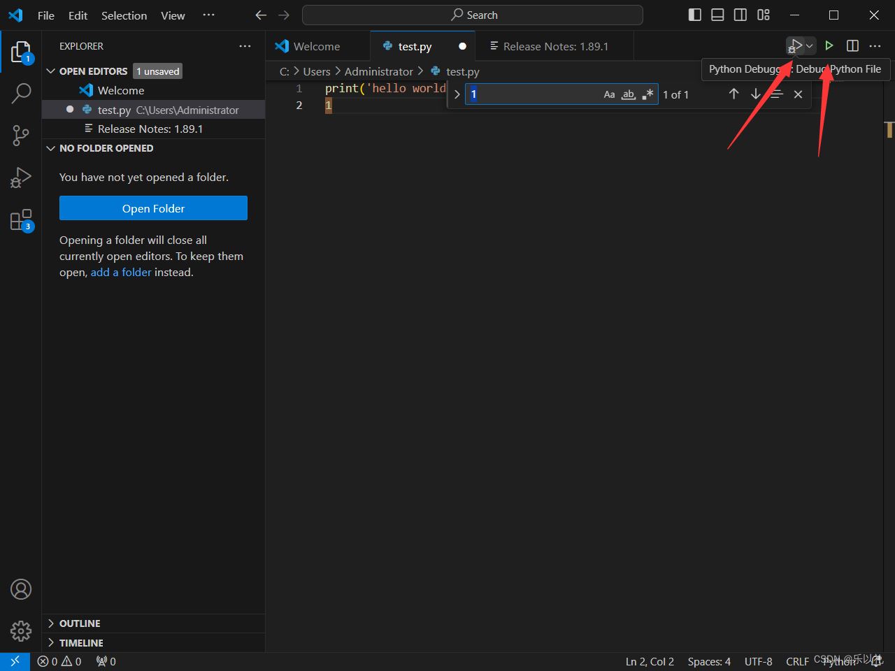 新手小白必看! VSCode的详细安装与配置全攻略插图13