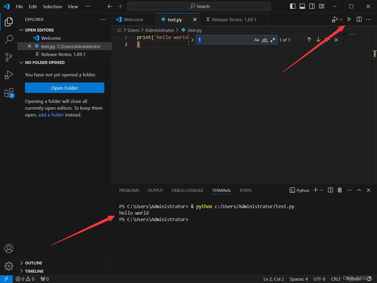 新手小白必看! VSCode的详细安装与配置全攻略插图14
