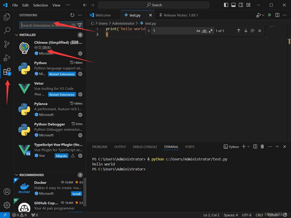 新手小白必看! VSCode的详细安装与配置全攻略插图15