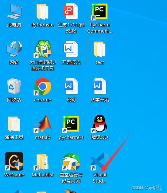 提升你的编程效率! VSCode的初级使用教程超详细版插图1
