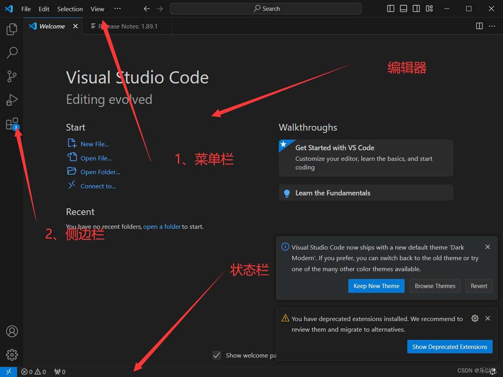 提升你的编程效率! VSCode的初级使用教程超详细版插图2