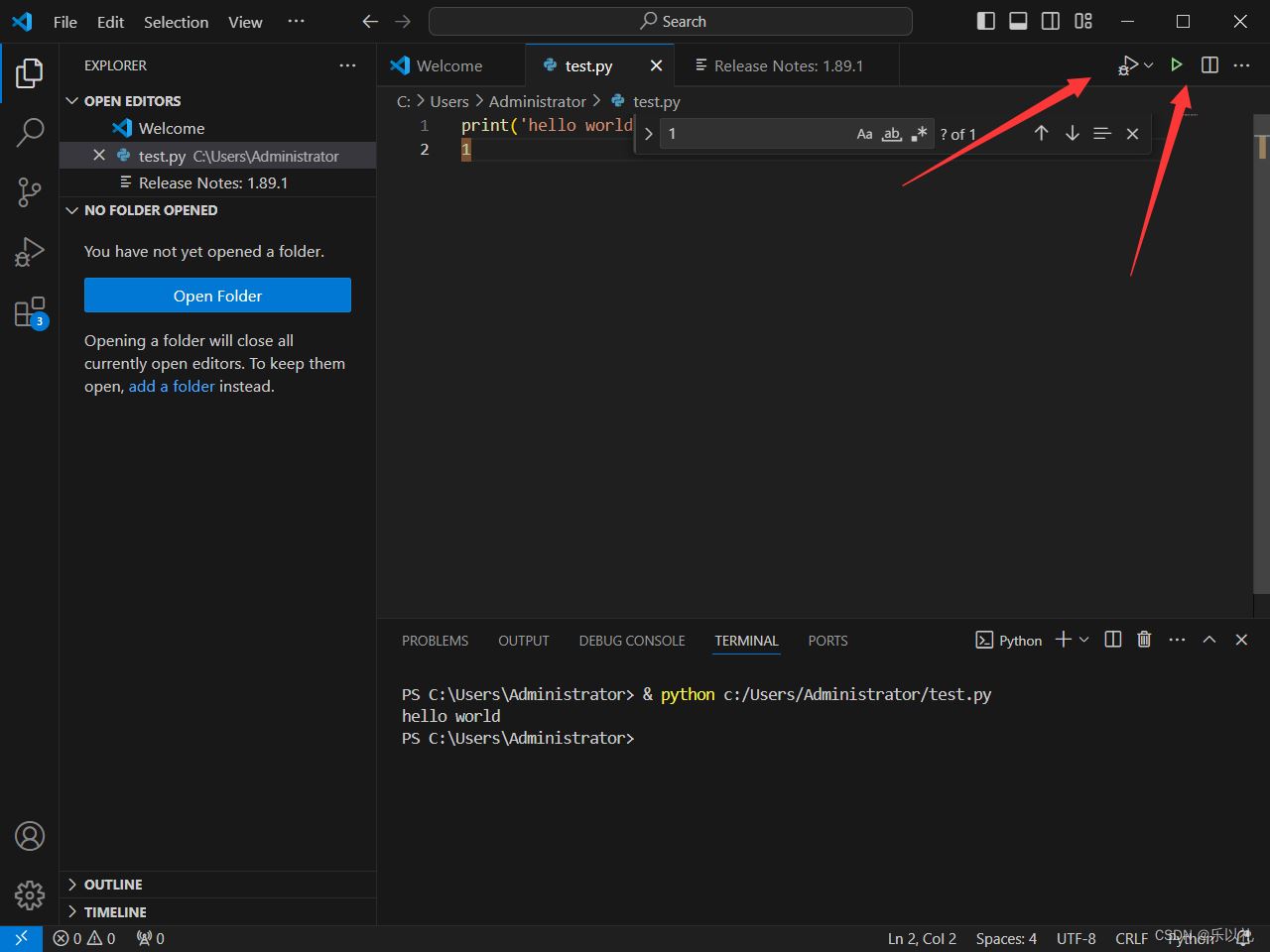 提升你的编程效率! VSCode的初级使用教程超详细版插图3
