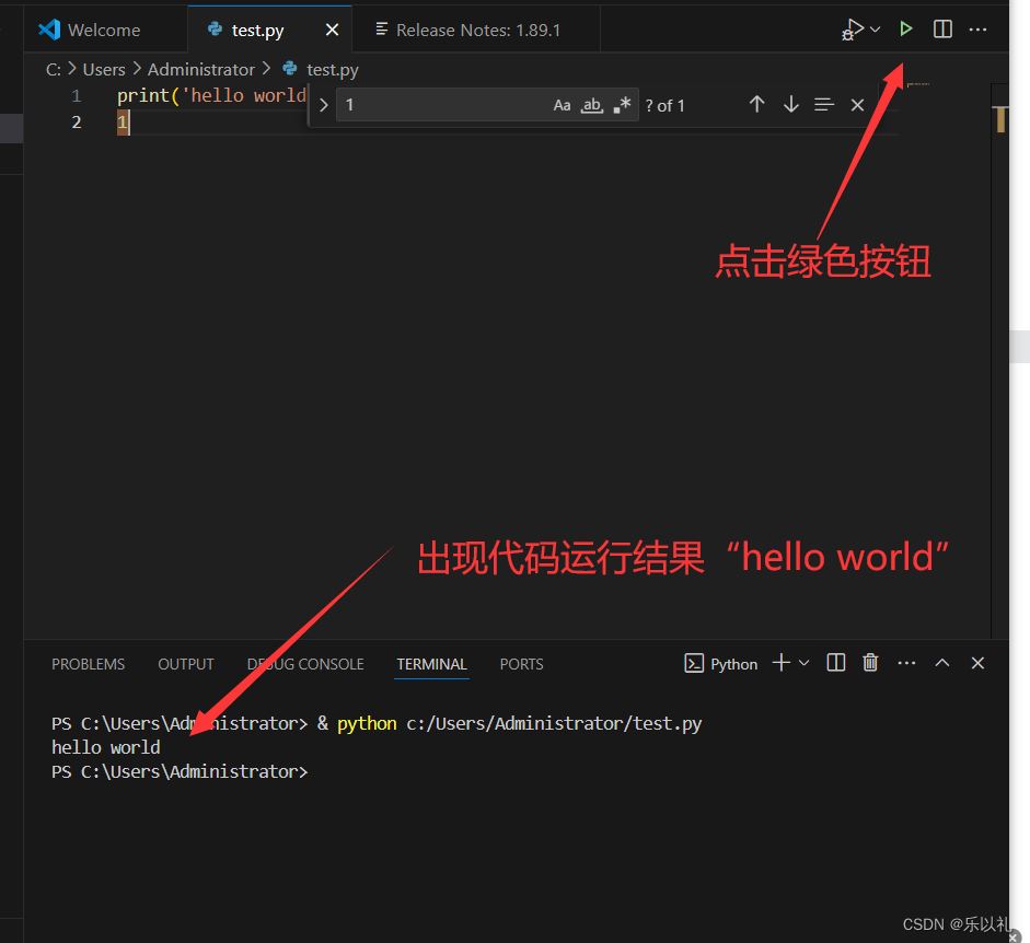 提升你的编程效率! VSCode的初级使用教程超详细版插图4