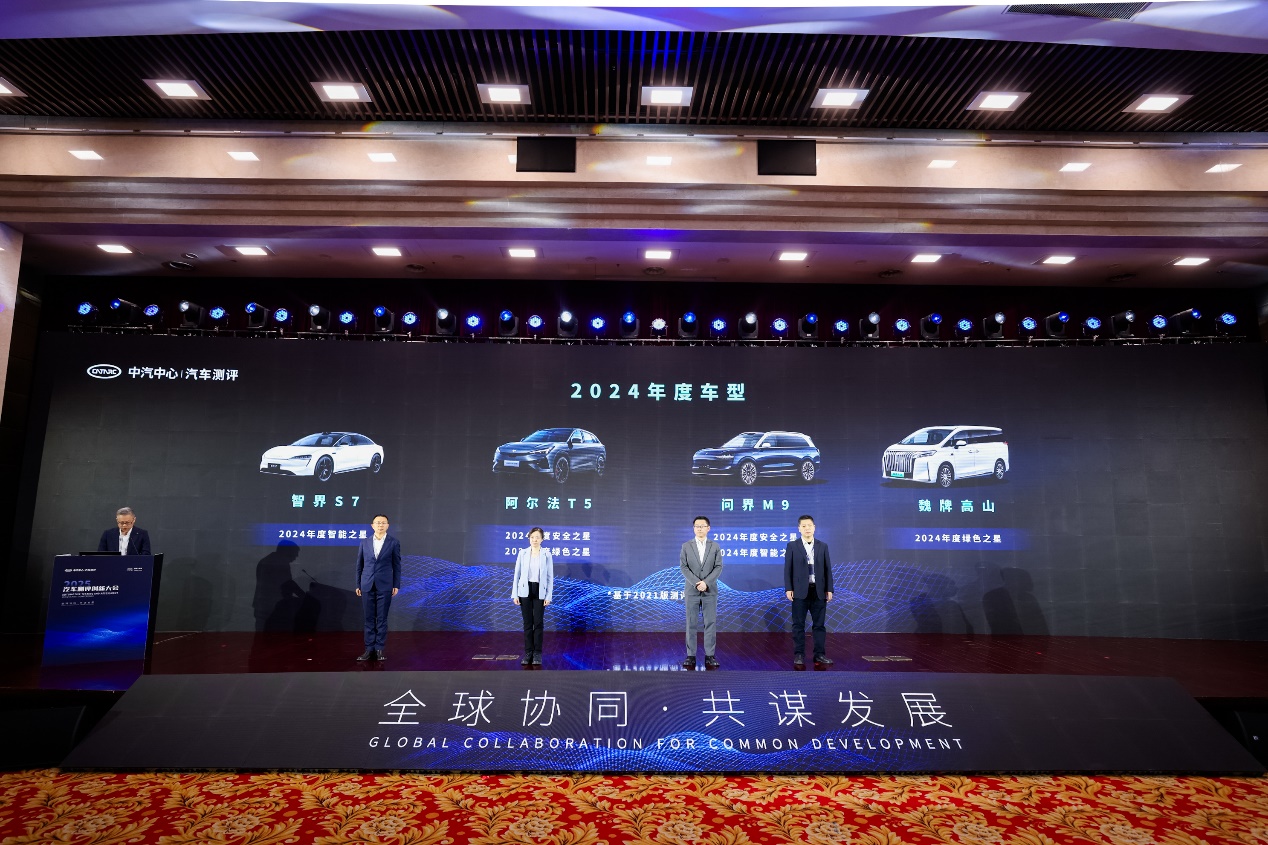 问界、智界、极狐同获汽车测评国家队年度车大奖 最该关注的竟是它