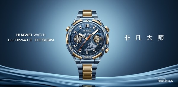 华为2024年年报解析 揭开8621亿销售收入背后的故事插图5 华为2024年年报解析 揭开8621亿销售收入背后的故事