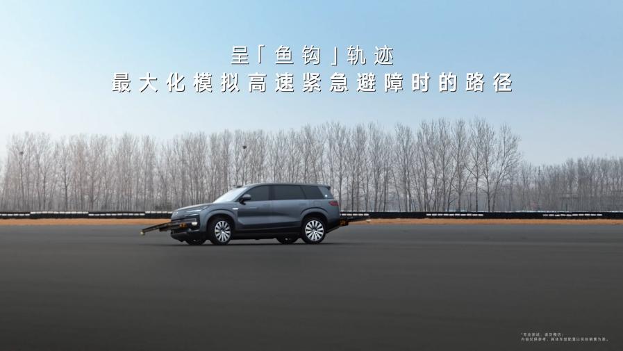 全球首破160kmh！腾势N9以双倍国际标准刷新鱼钩测试纪录插图4