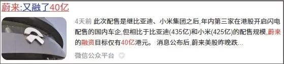 乐道CEO“引咎”辞职 他们这半年到底做错了啥