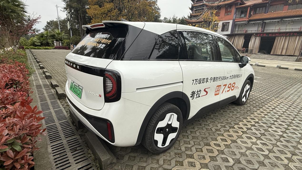 10万级纯电车超高“质价比”|试驾极狐考拉S插图6 10万级纯电车超高“质价比”|试驾极狐考拉S插图6