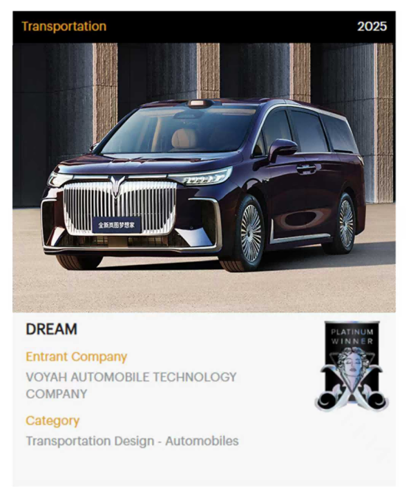 销量破万！岚图汽车3月交付10012辆 全力冲刺年销20万辆插图4