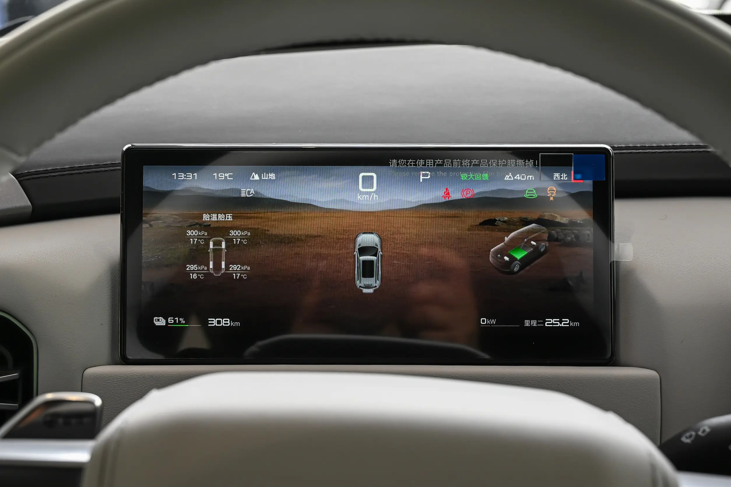 比亚迪新车，科技潮流出行新体验，路面适应强，顶配才20.38万？插图2