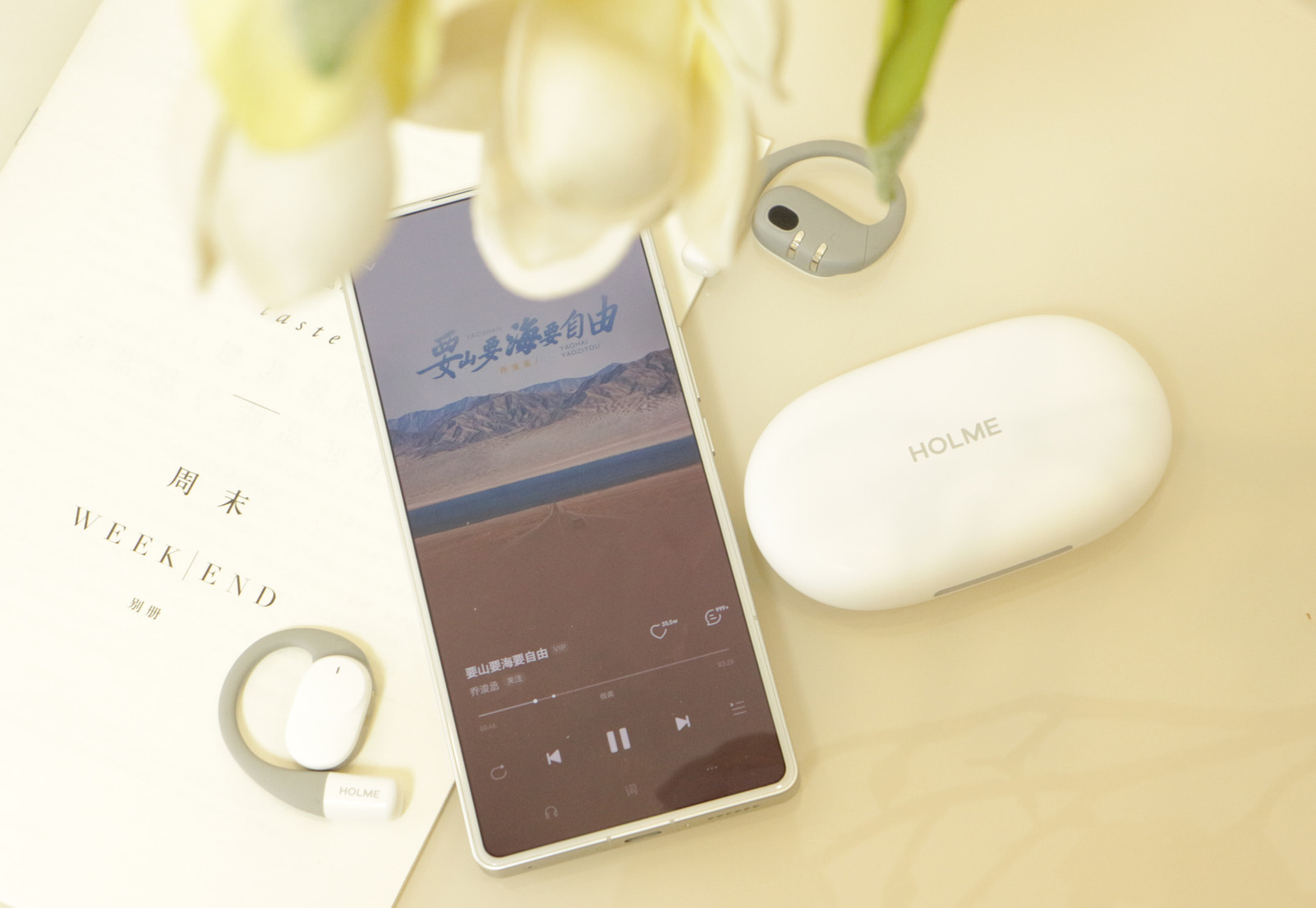 虹觅HOLME Ultra体验！我宣布，25年这价位最好用的开放式耳机就它插图16