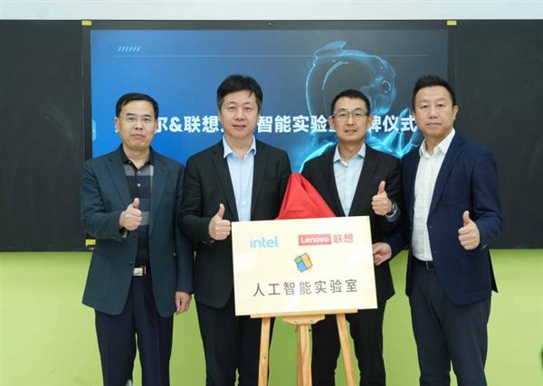 校企携手共建AI教育新标杆  联想英特尔联手赋能北京八十中人工智能教育