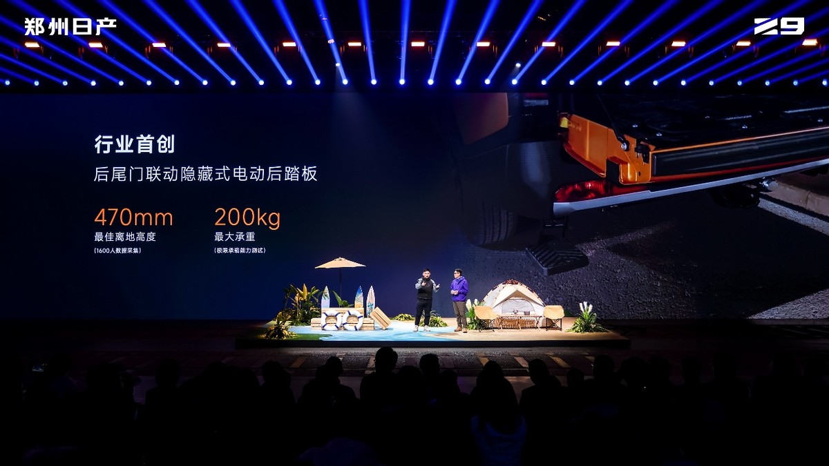 郑州日产Z9预售开启 硬派皮卡的新玩家入场