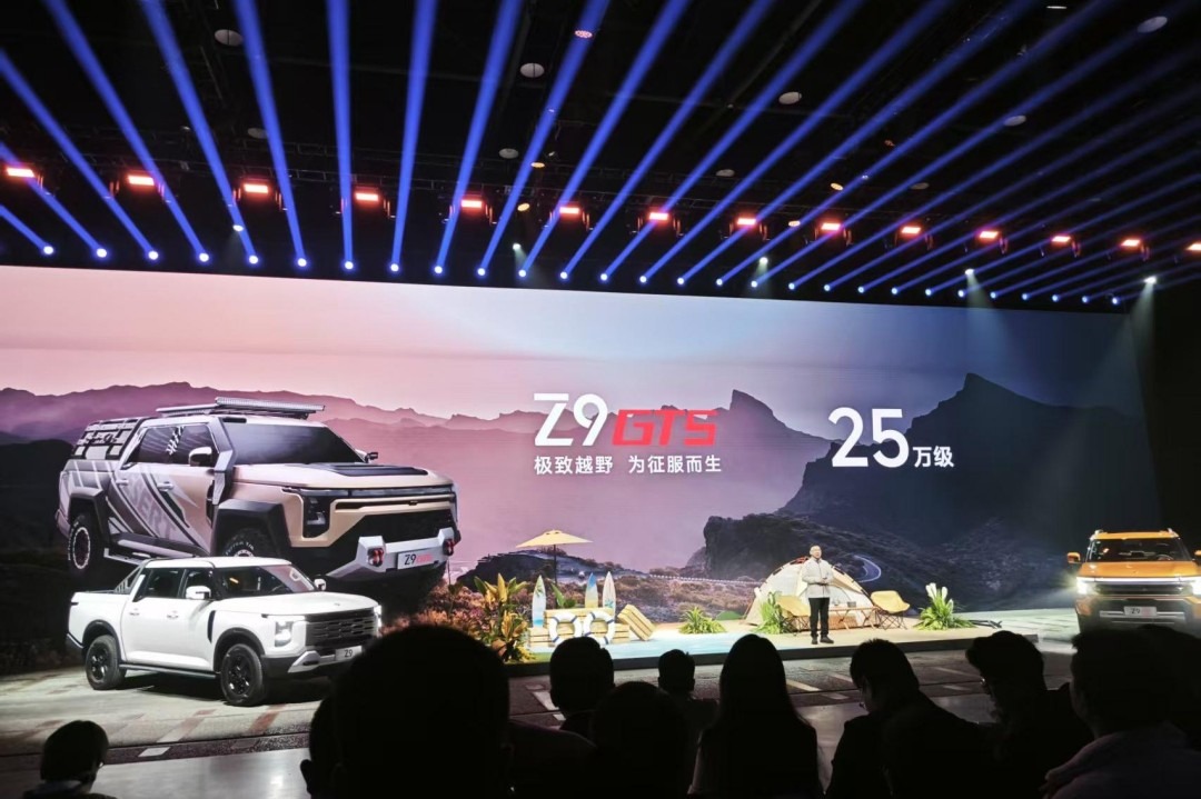 全新技术平台星核打造 郑州日产Z9开启预售 预售价11.99万元起