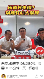 乐道CEO“引咎”辞职 他们这半年到底做错了啥