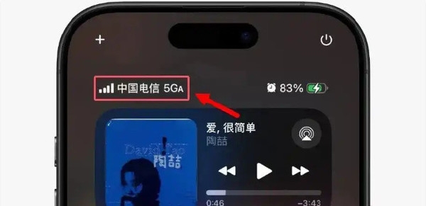 苹果iOS 18.4支持5G-A网络！网速飙升：实测达1400Mbps