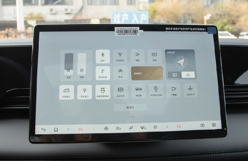 天神之眼C+加持，实惠的比亚迪秦L EV，高性价比引领新潮流插图2