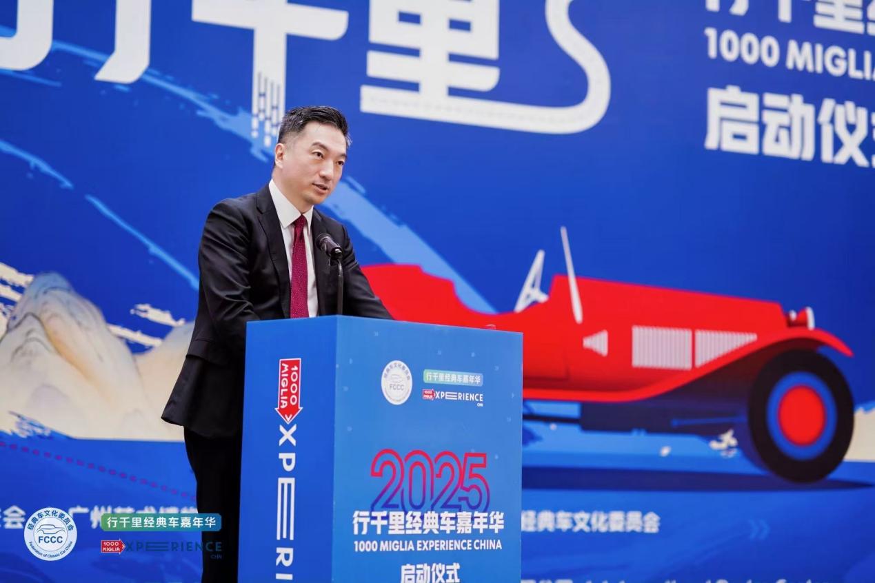 2025“行千里经典车嘉年华”正式启动插图11