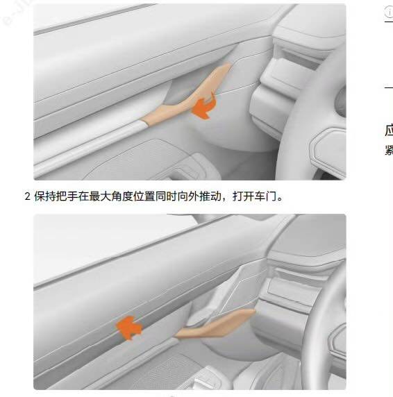 新能源车安全需三招:智驾宣传克制、高压线路不烧、机械解锁易找插图3 新能源车安全需三招:智驾宣传克制、高压线路不烧、机械解锁易找