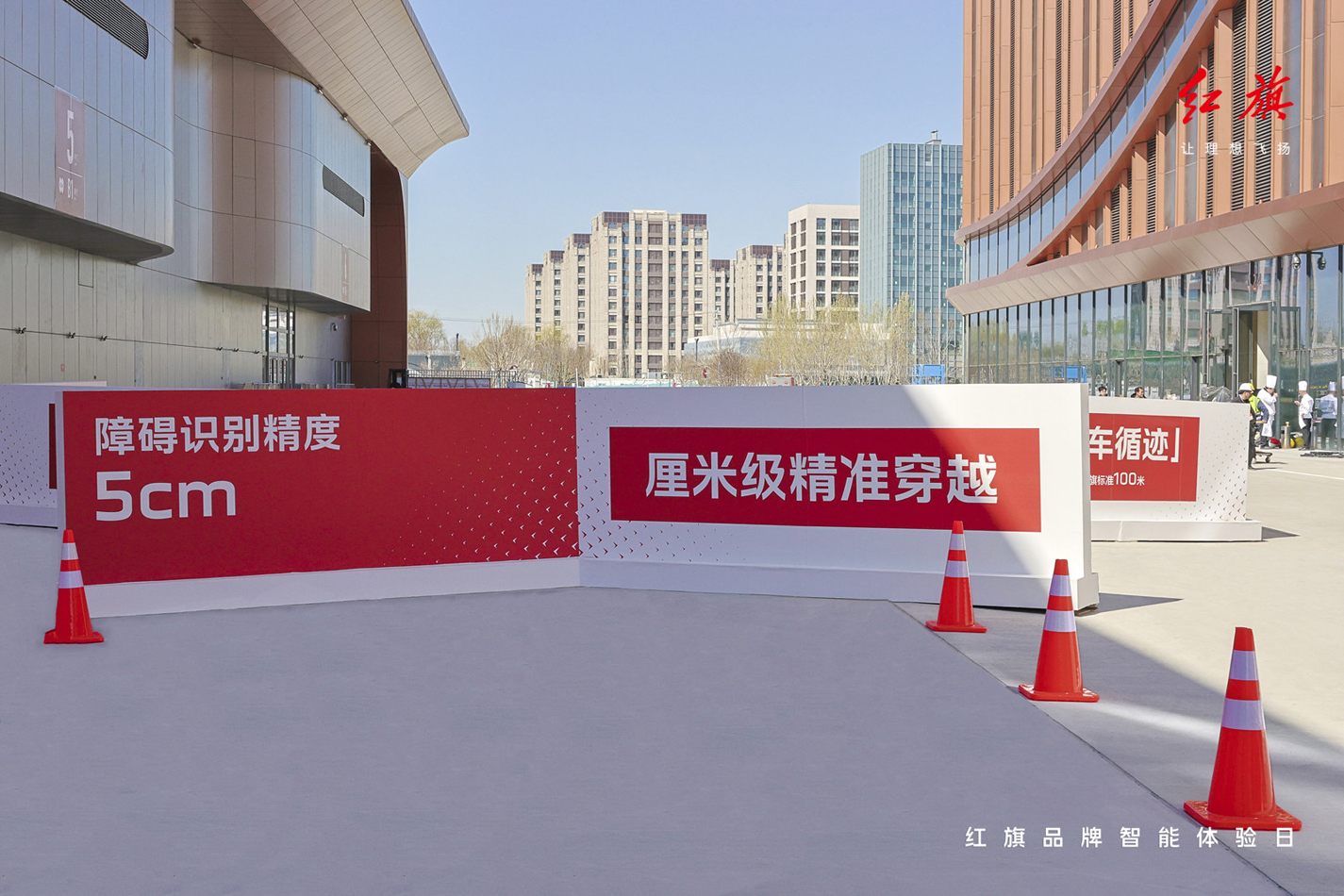 司南智驾加持 最大续航700km 红旗天工06预售价18.48万元起插图8