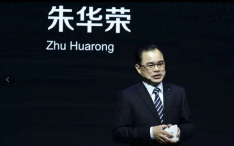 长安高层再变动