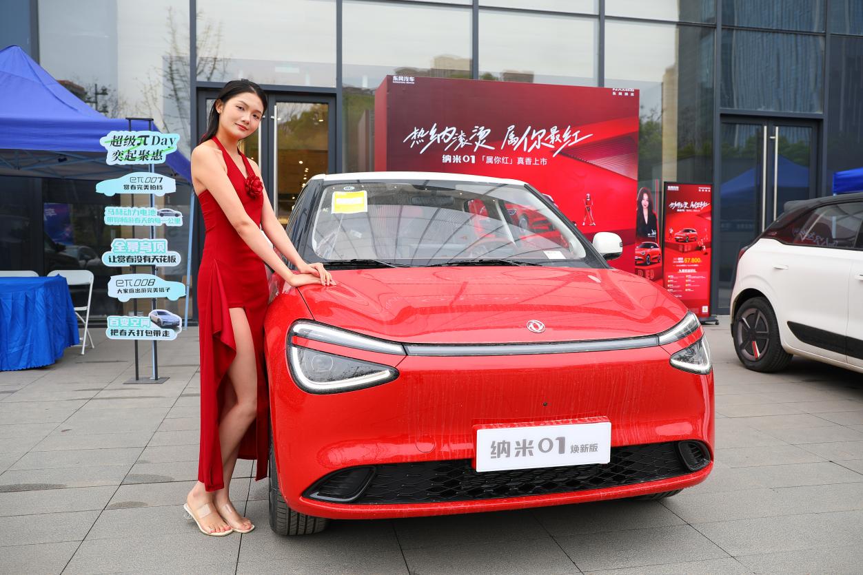 春季欢乐购,“2025新能源车展”完美收官插图1 春季欢乐购,“2025新能源车展”完美收官插图1