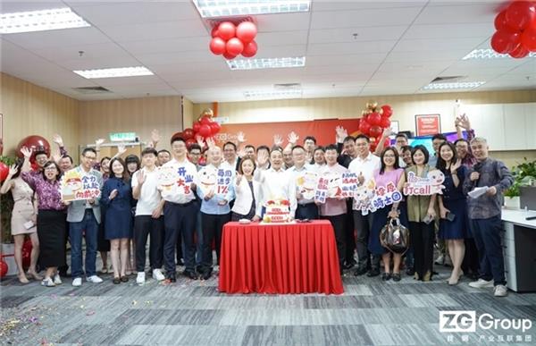 找钢集团马来西亚分公司正式启航 布局东南亚新支点