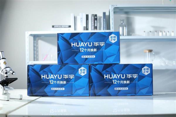 从“质保扯皮”到“即检即换”：雅迪华宇电池改写行业游戏规则！