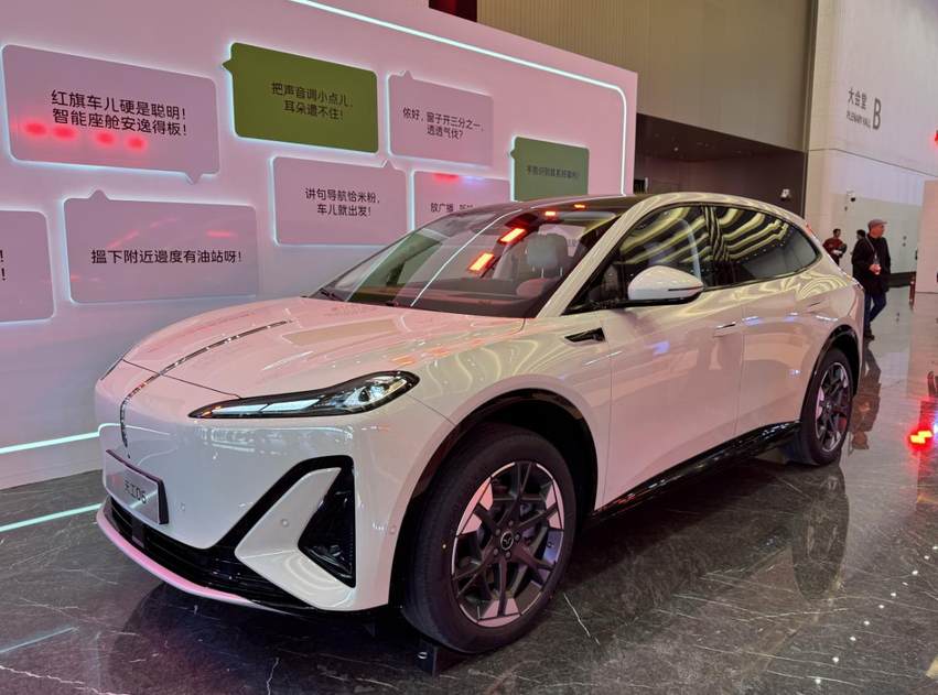 红旗品牌智能体验日展现最新科技成果 天工06正式开启预售