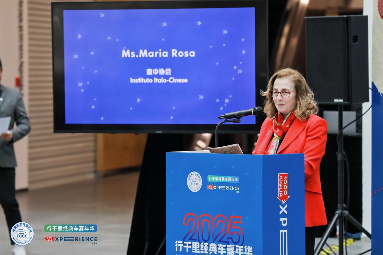 2025“行千里经典车嘉年华”正式启动插图10