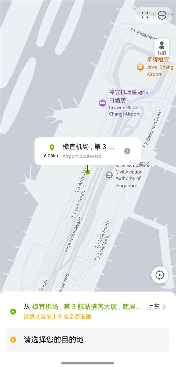 境外打车应用Grab推出鸿蒙元服务  助推鸿蒙生态全球拓展