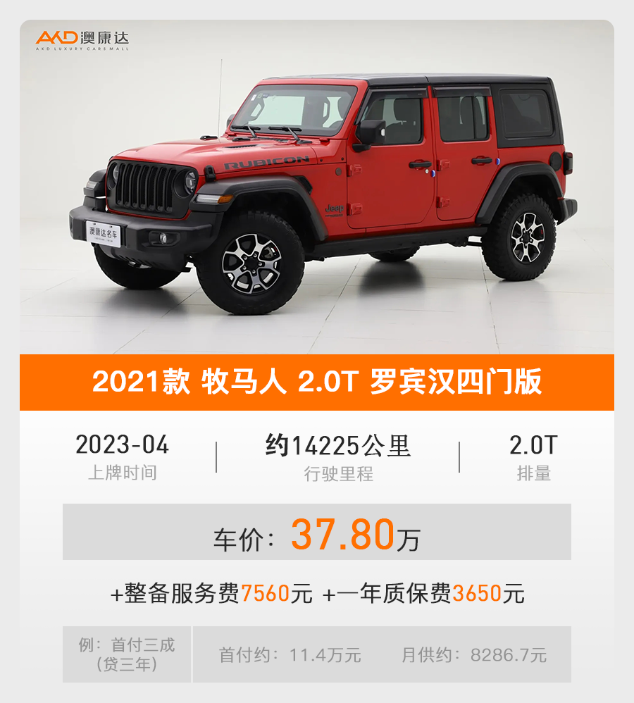 分时四驱×扭矩放大4倍！牧马人罗宾汉：连大G都不敢轻视的「终极越野SUV」