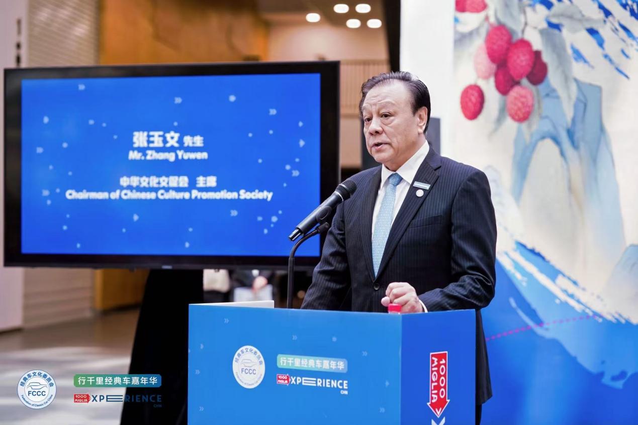 2025“行千里经典车嘉年华”正式启动插图3