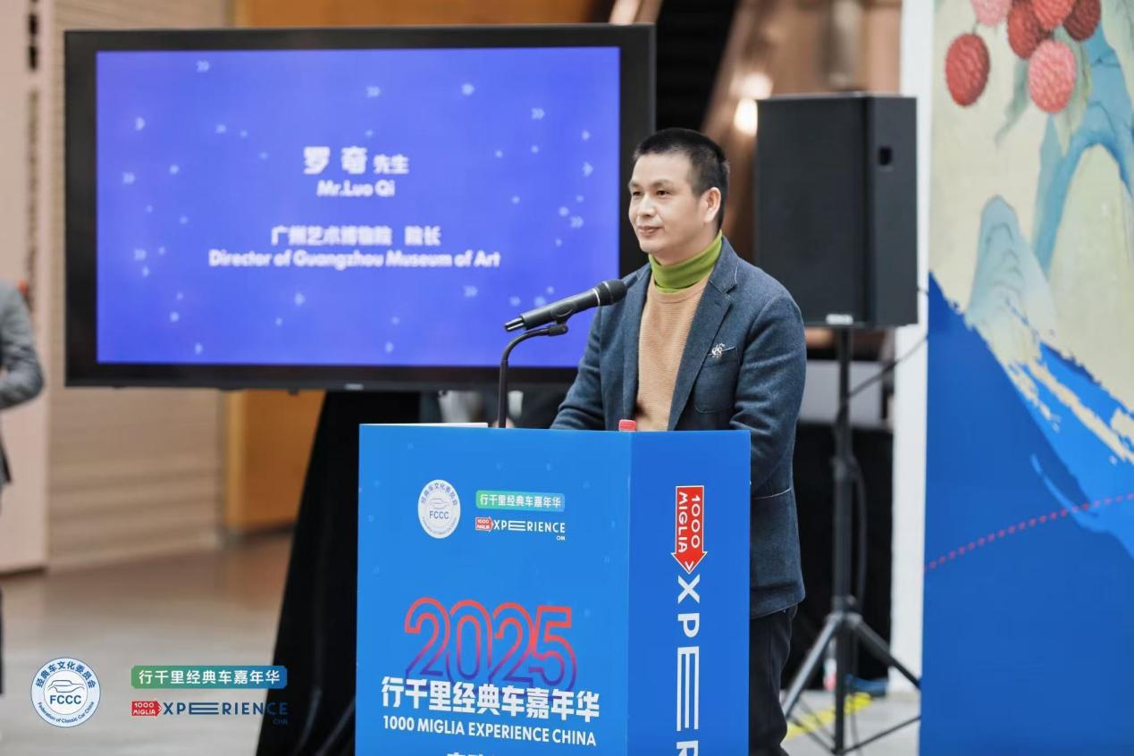 2025“行千里经典车嘉年华”正式启动插图6