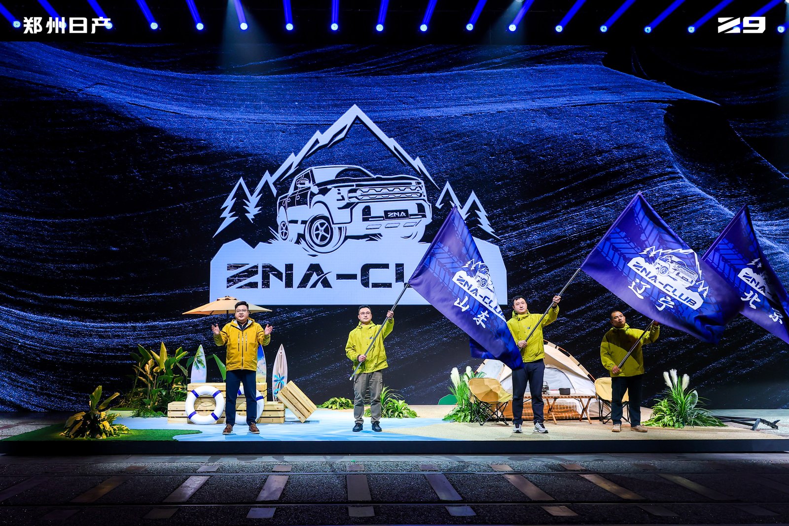 11.99万起，“硬派新玩家”郑州日产Z9开启预售插图9